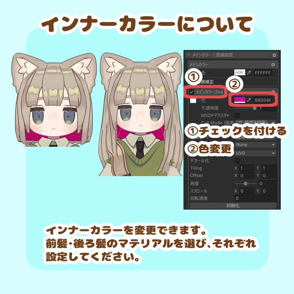 【半額SALE】【キプフェル・まめひなた】前髪3種+メカクレ おかっぱ&セミロング