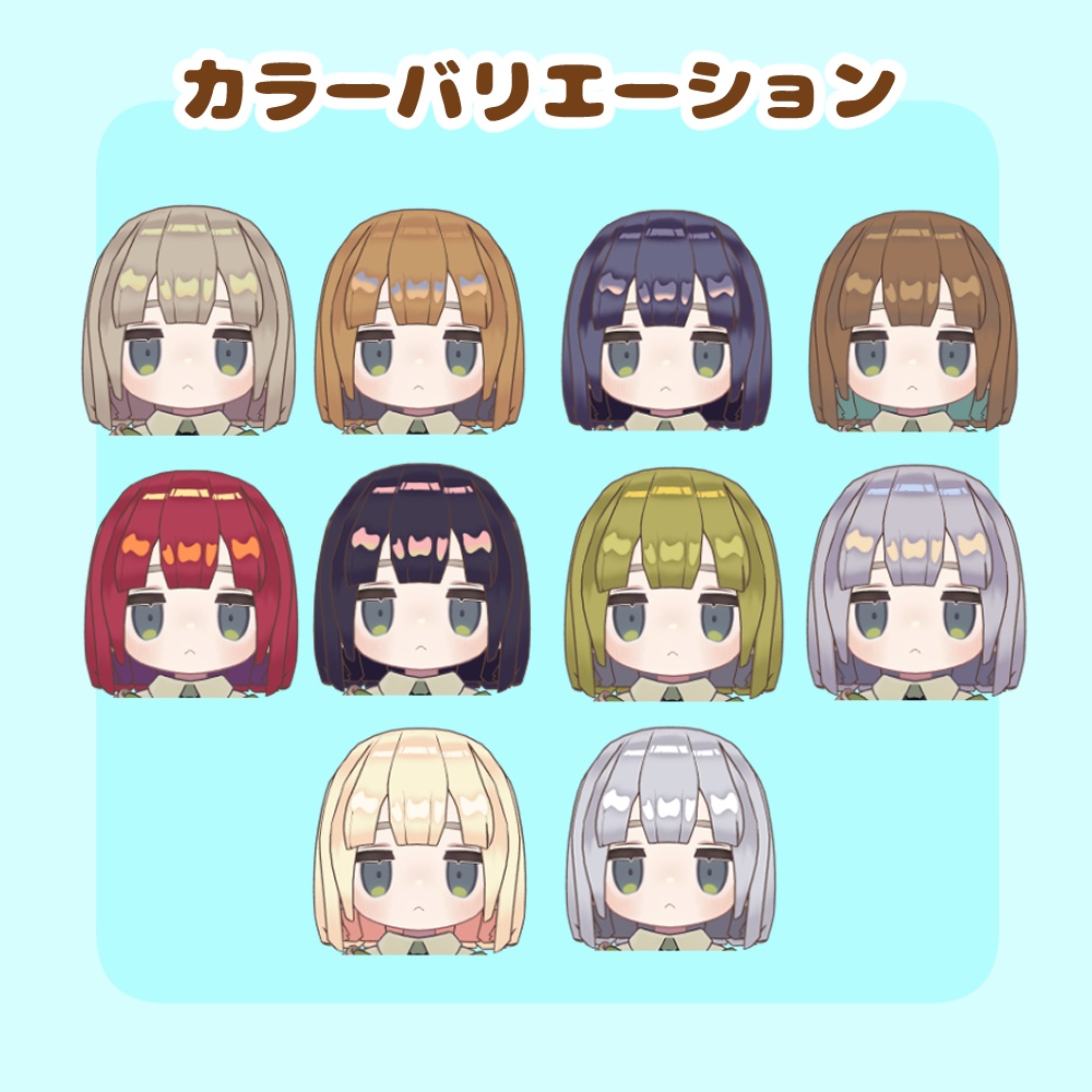 【半額SALE】【キプフェル・まめひなた】前髪3種+メカクレ おかっぱ&セミロング