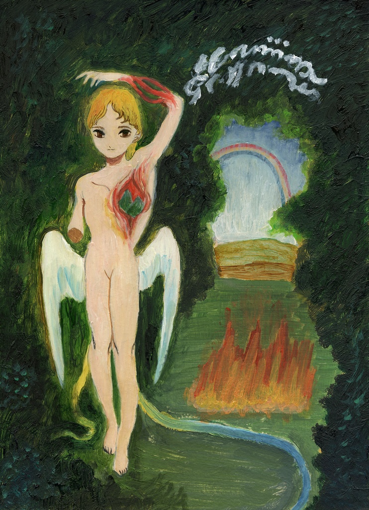 原画　炎について（1）