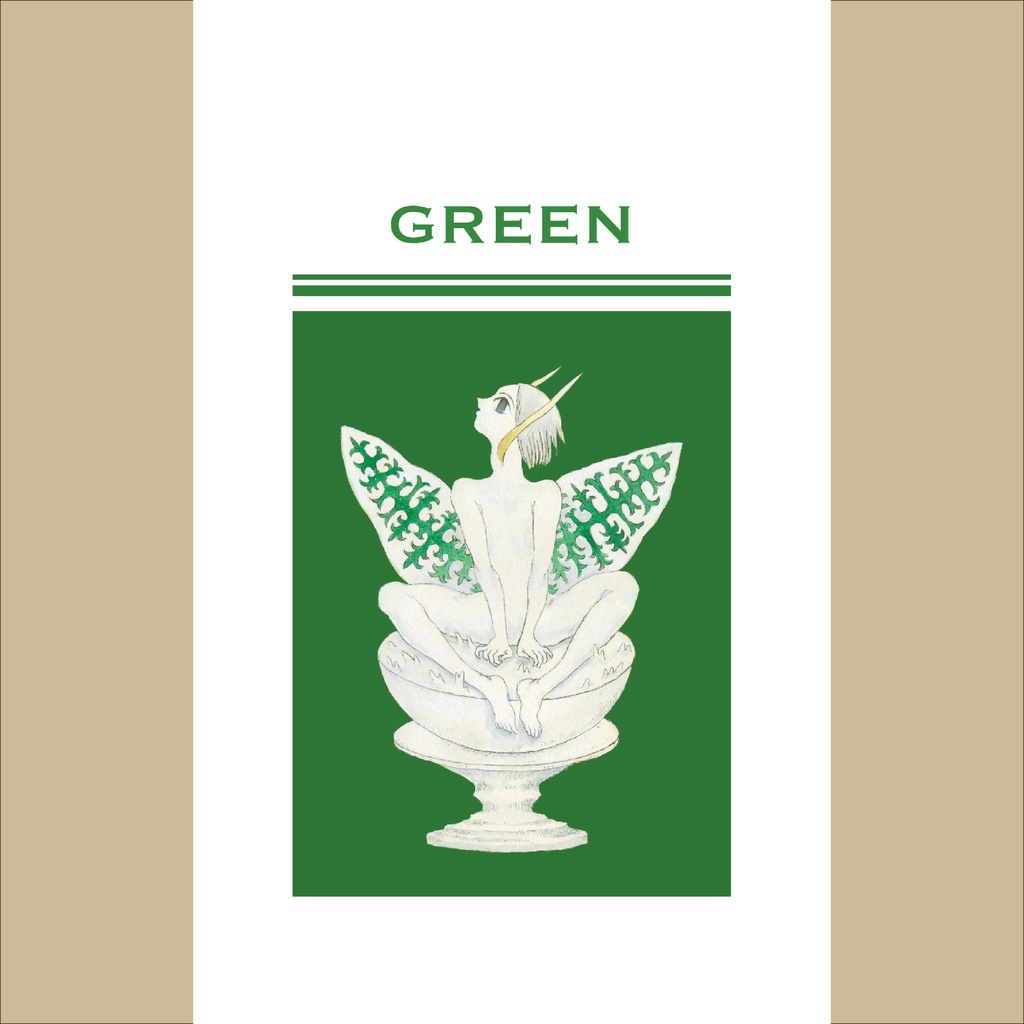 詩画集 GREEN 電子版(digital ver.)