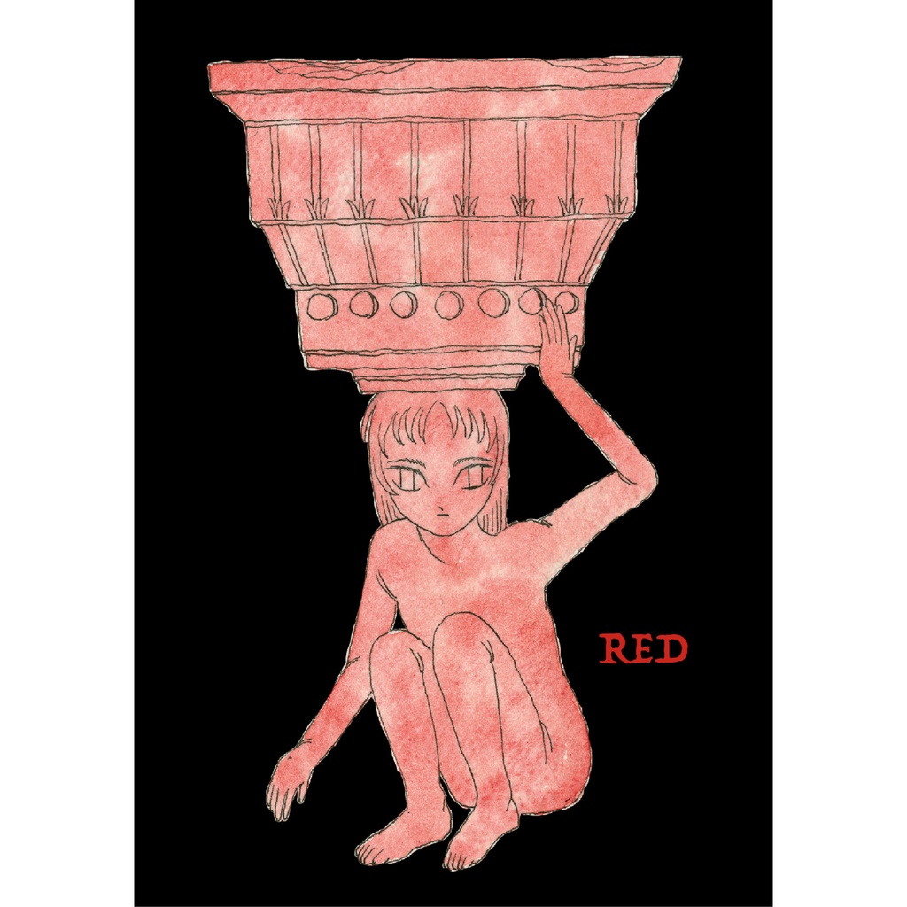 絵本 RED 電子版(digital ver.)