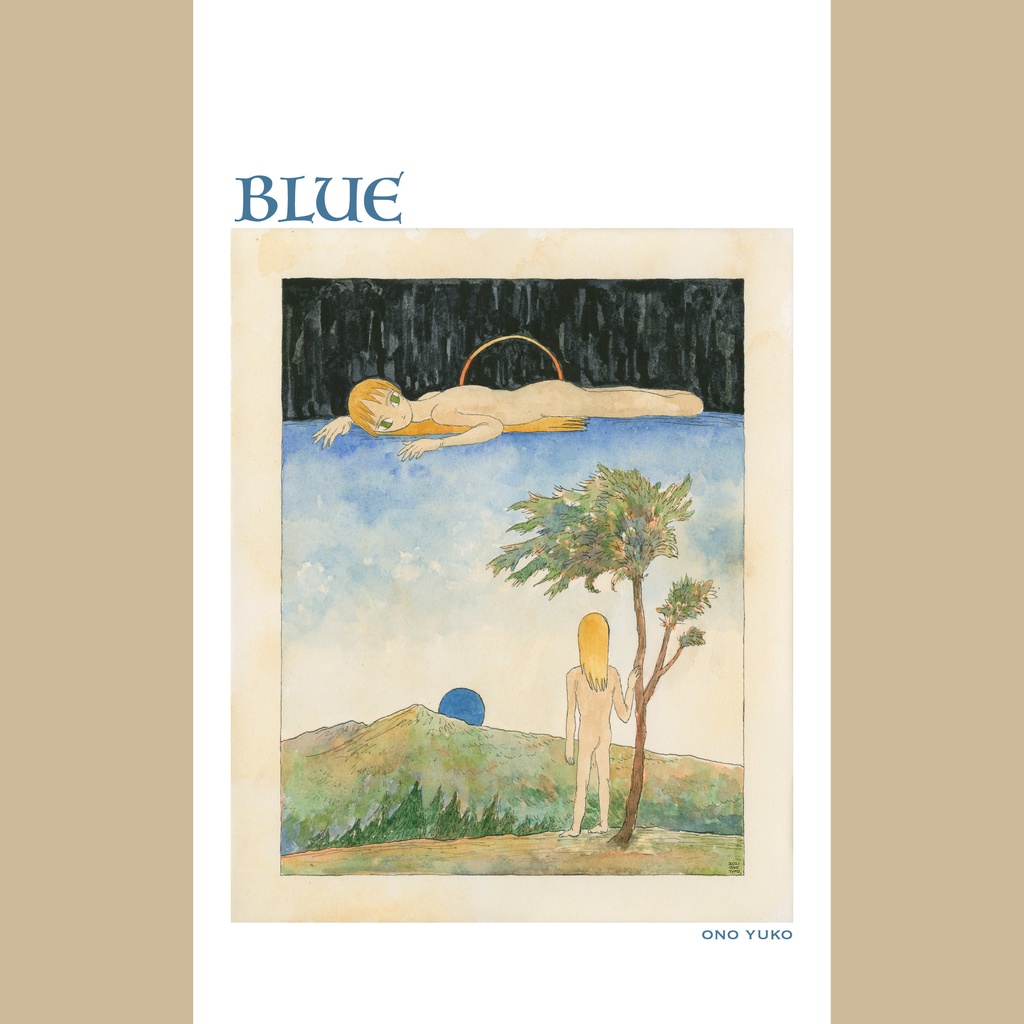 絵本 BLUE 電子版(digital ver.)