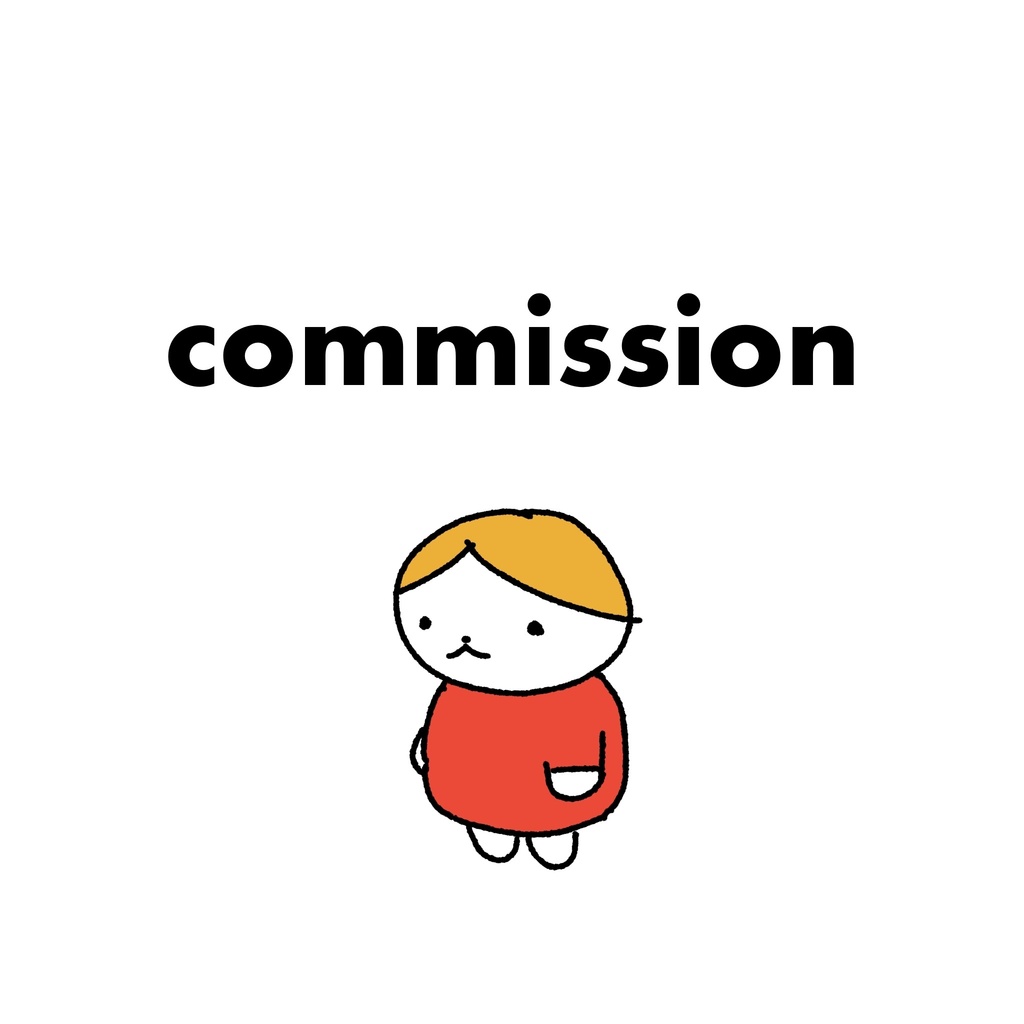 原画リクエスト/commission