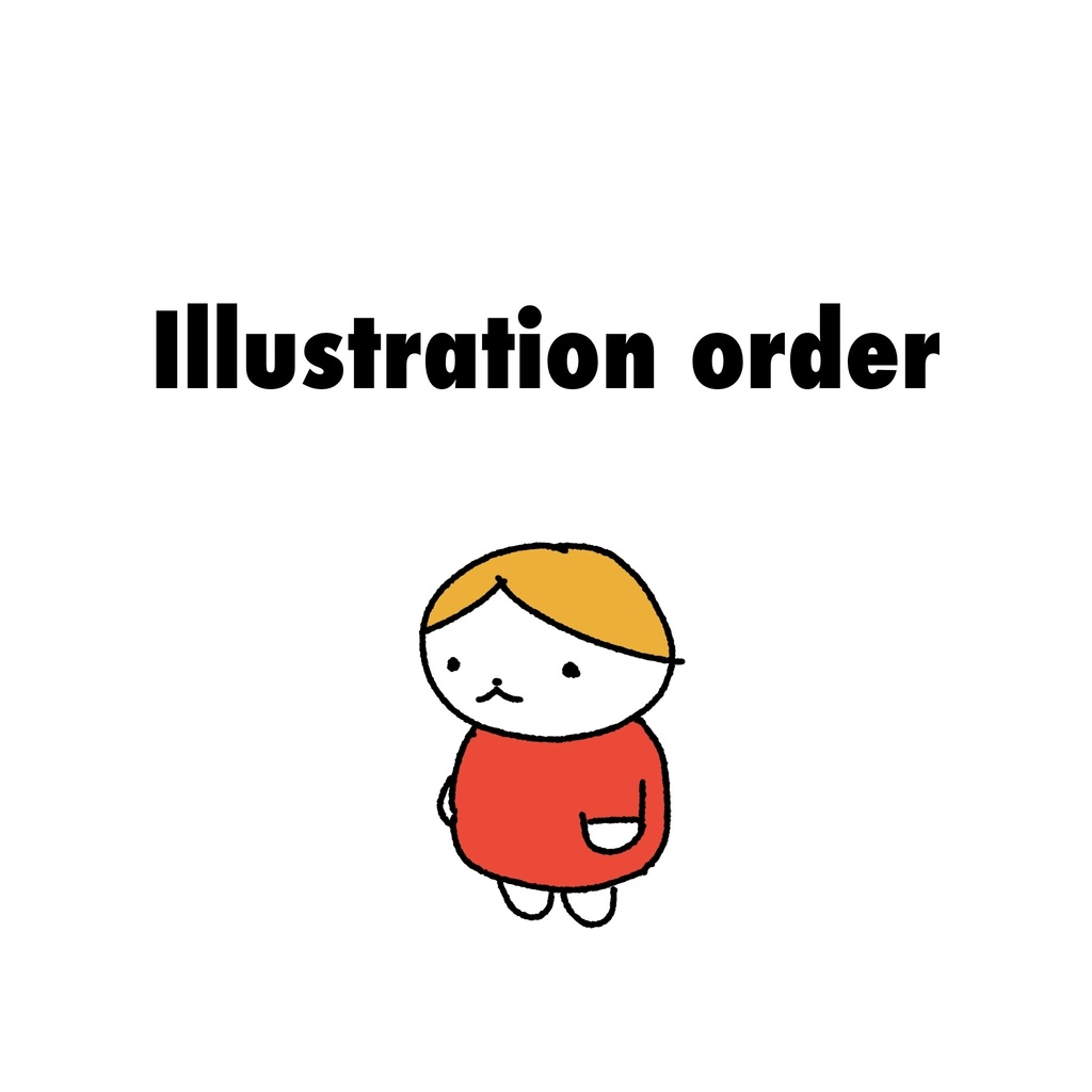 イラストオーダー(2枠)