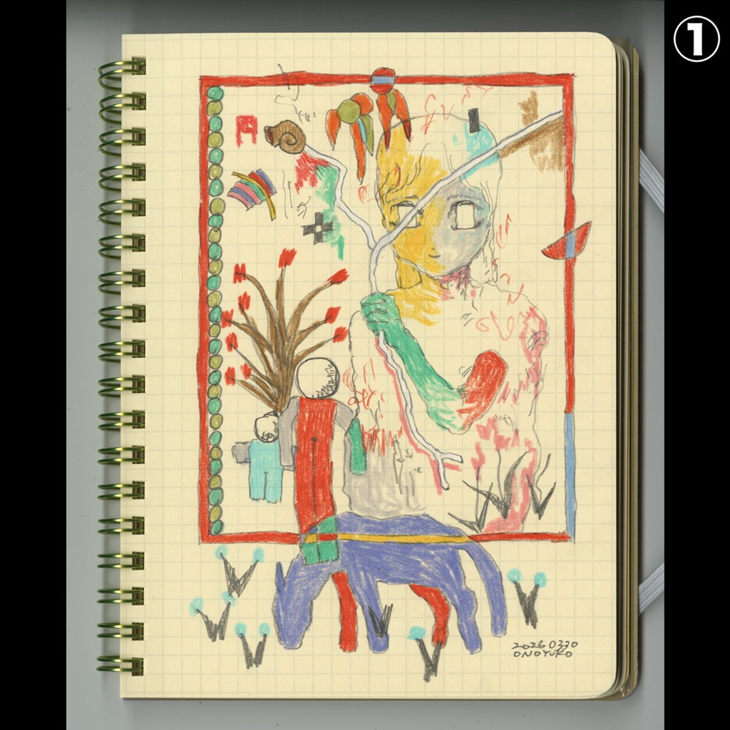 ドローイング①~④