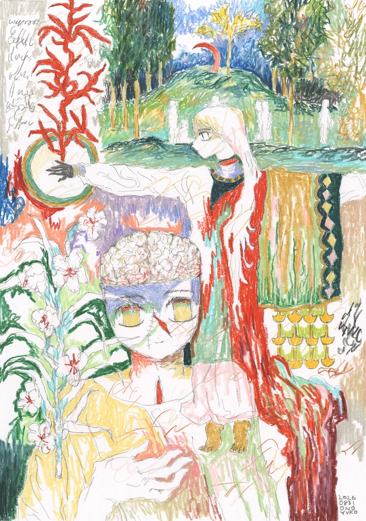 原画　死んでも行くことができない場所