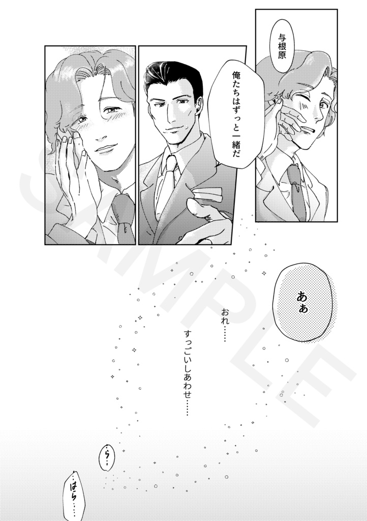 付き合って10年になります!