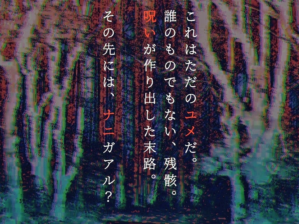 【Cocシナリオ集】ハコ詰めの庭【SPLL:E109921】