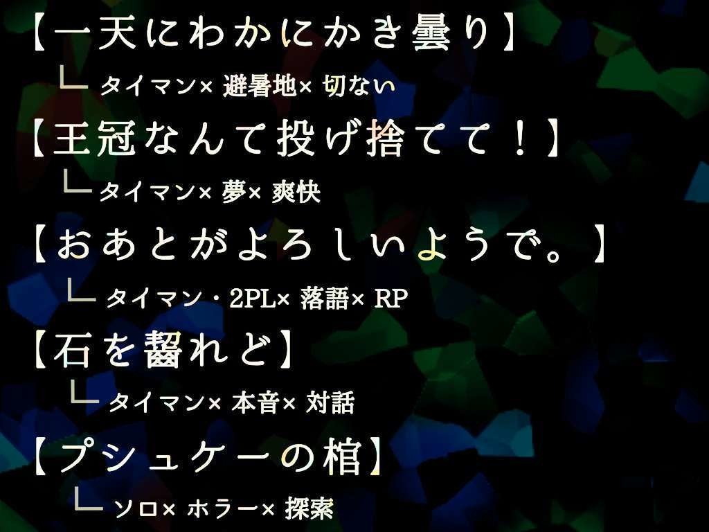「今日は何をしようか?」Ⅰ【SPLL:E109924】