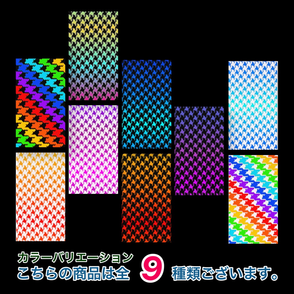 chidori(黒×レインボー)🐦⬛印鑑ケース