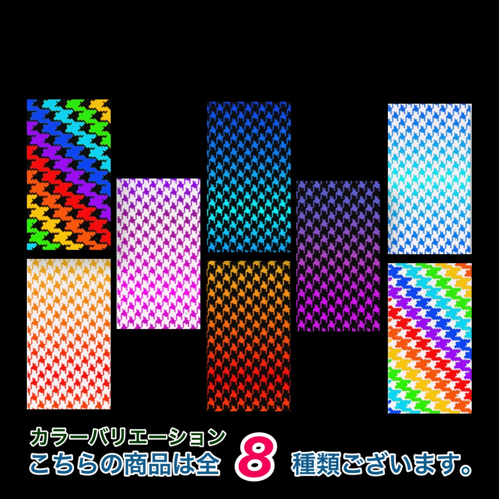 chidori(黒×赤グラデ)🐦⬛ペンケース