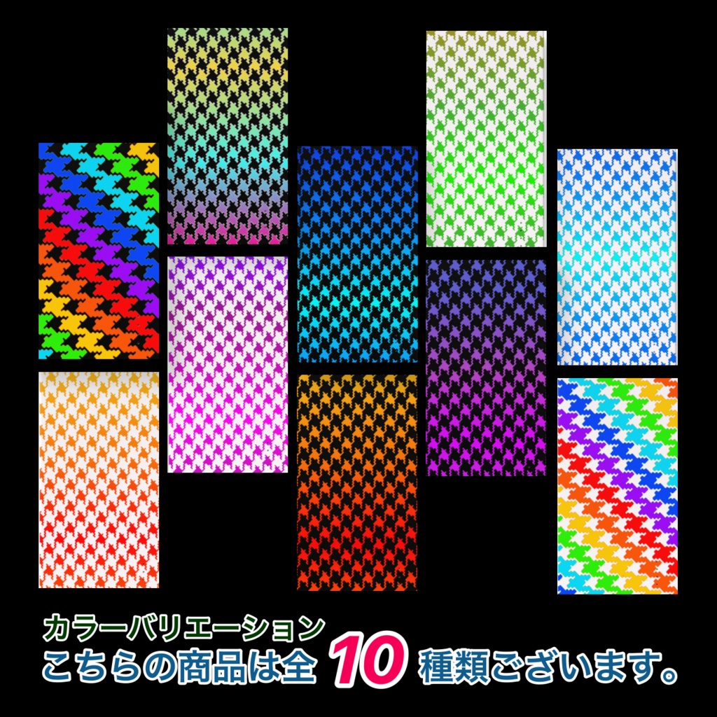 chidori(白×レインボー)🐦⬛モバイルバッテリー