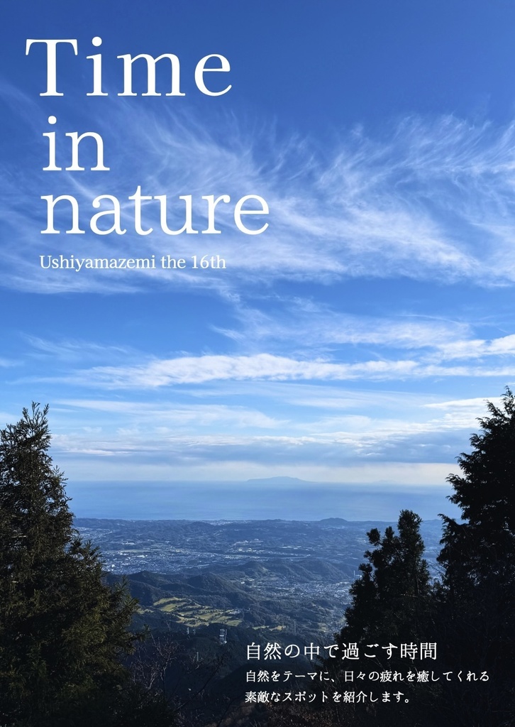 Time in nature