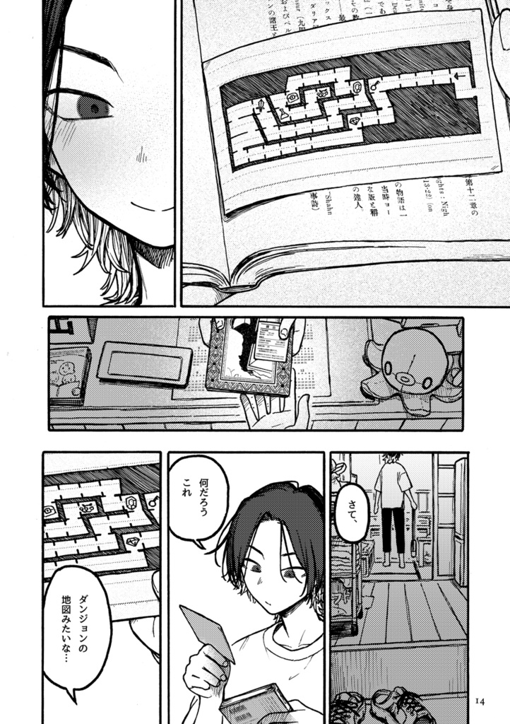 探偵小説突撃隊戸槇小班