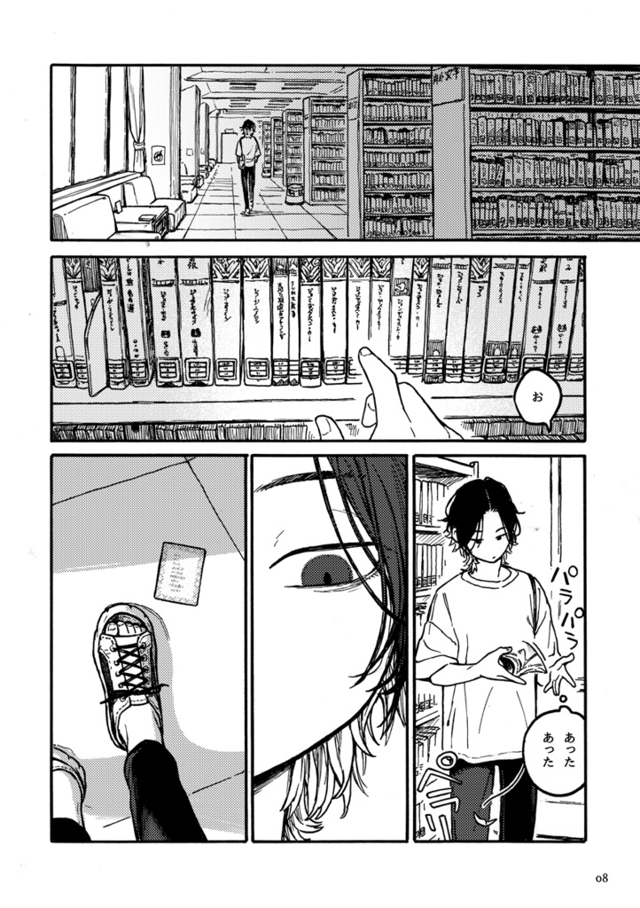 探偵小説突撃隊戸槇小班