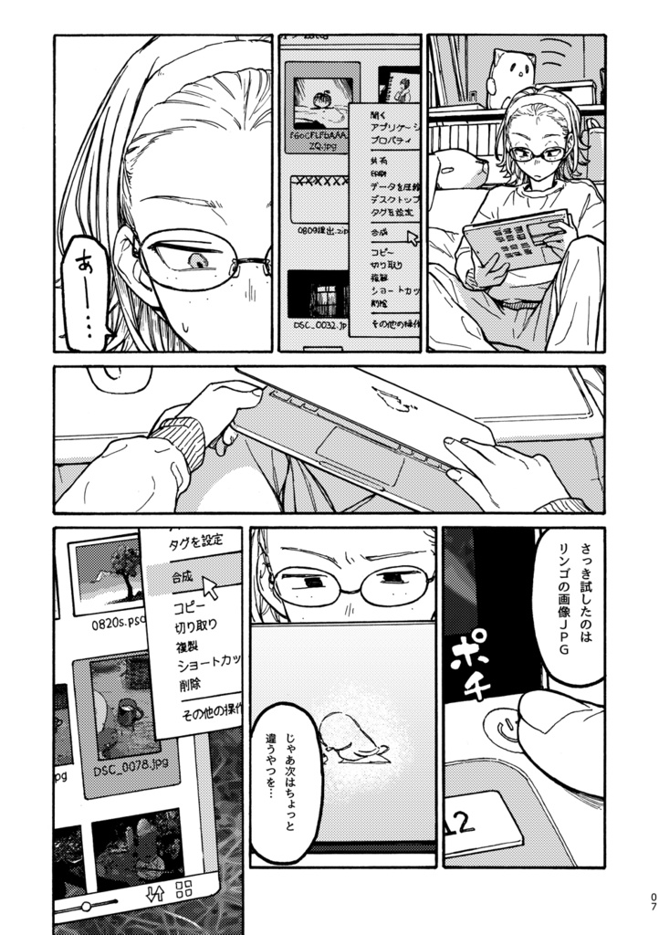 PC > C: > Users > 01 > zatta