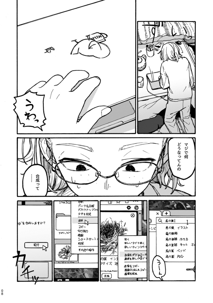 PC > C: > Users > 01 > zatta