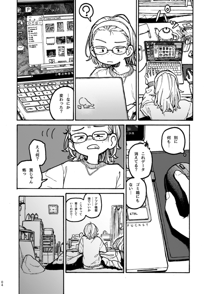 PC > C: > Users > 01 > zatta