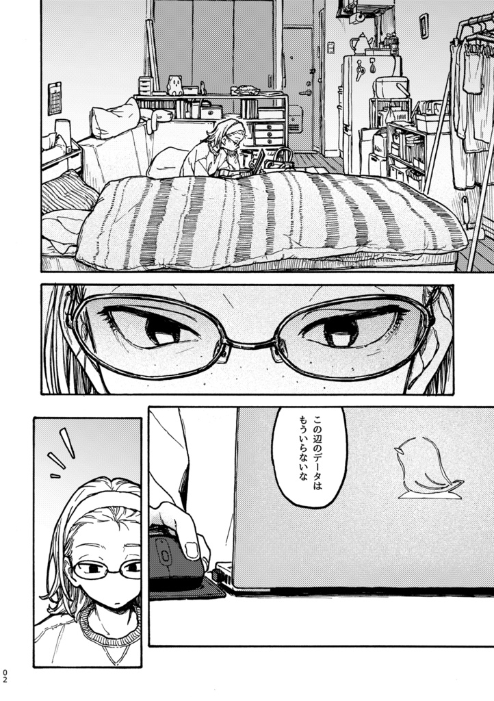 PC > C: > Users > 01 > zatta