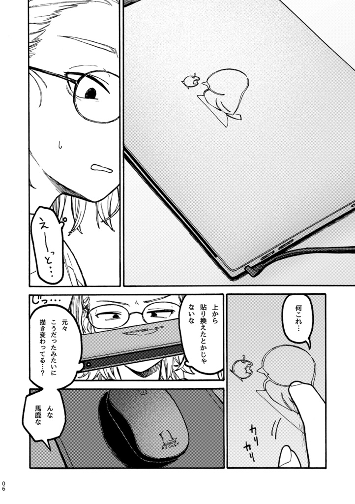 PC > C: > Users > 01 > zatta