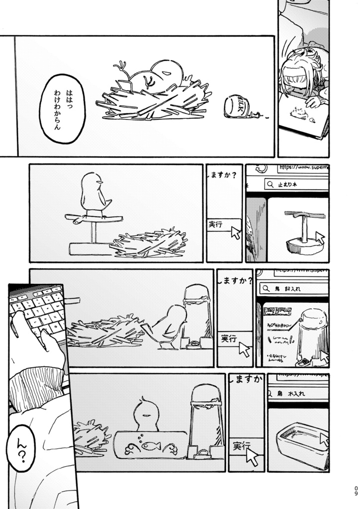 PC > C: > Users > 01 > zatta