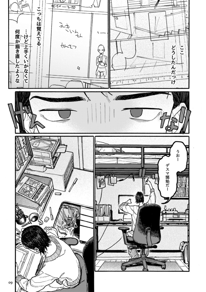 鉛の跡
