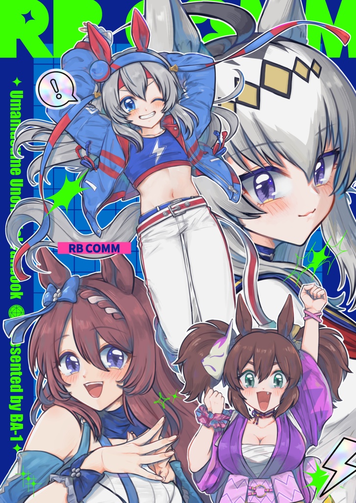 RB COMM