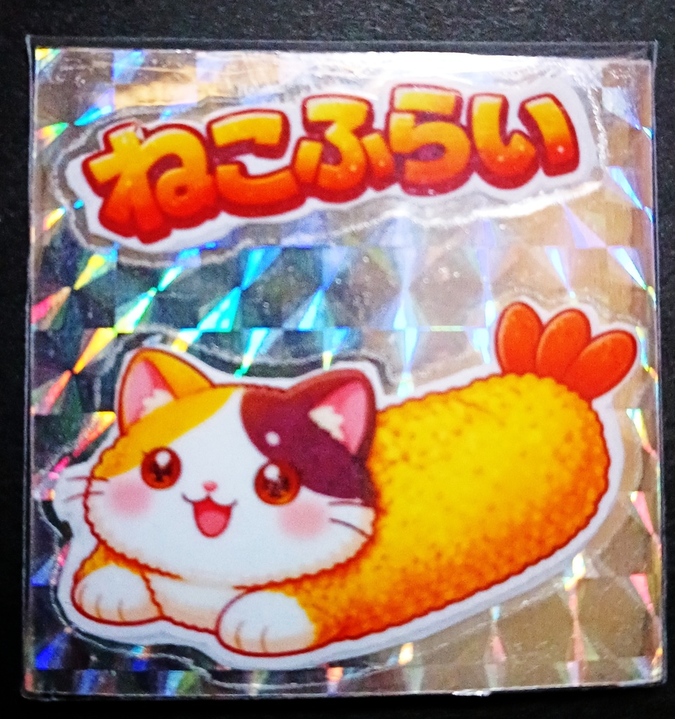 ねこふらい シルバープリズム マグネット三毛猫 単品