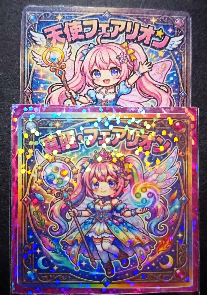 アストラル エレメンタル フェアリオン 真醒フェアリオン