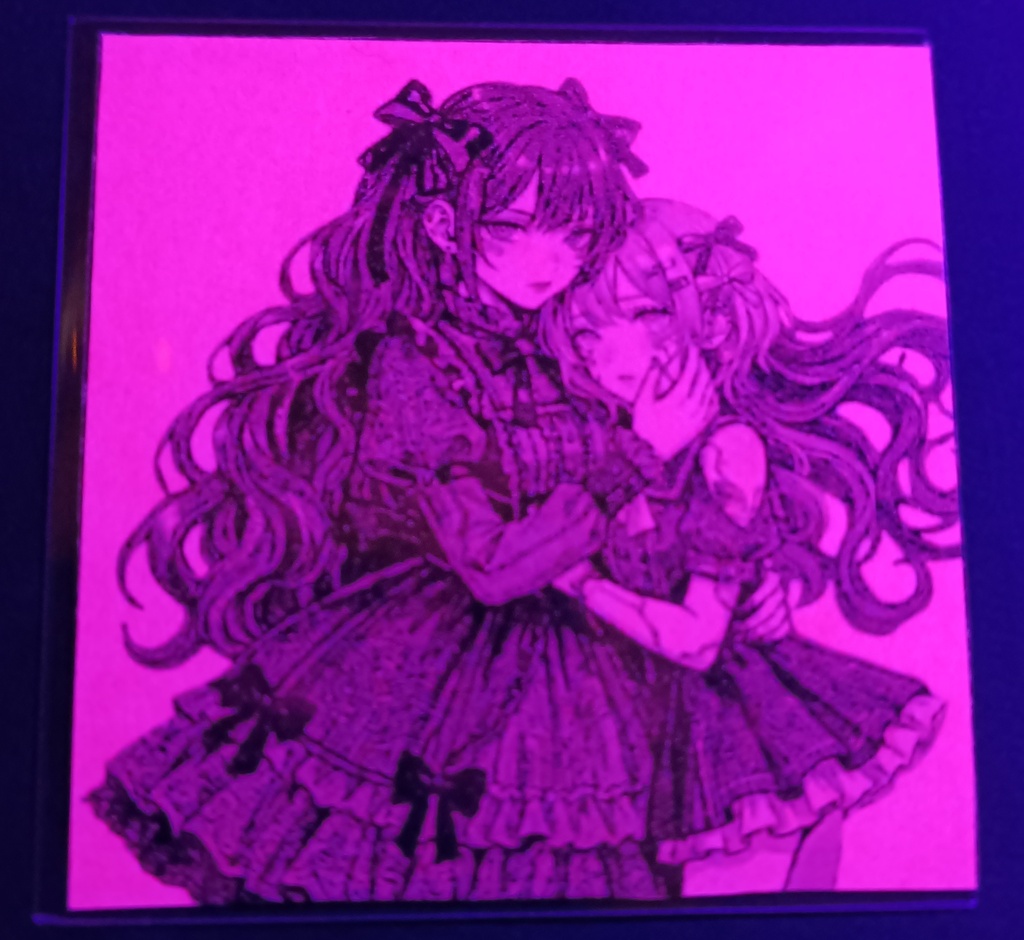 お姉様と私