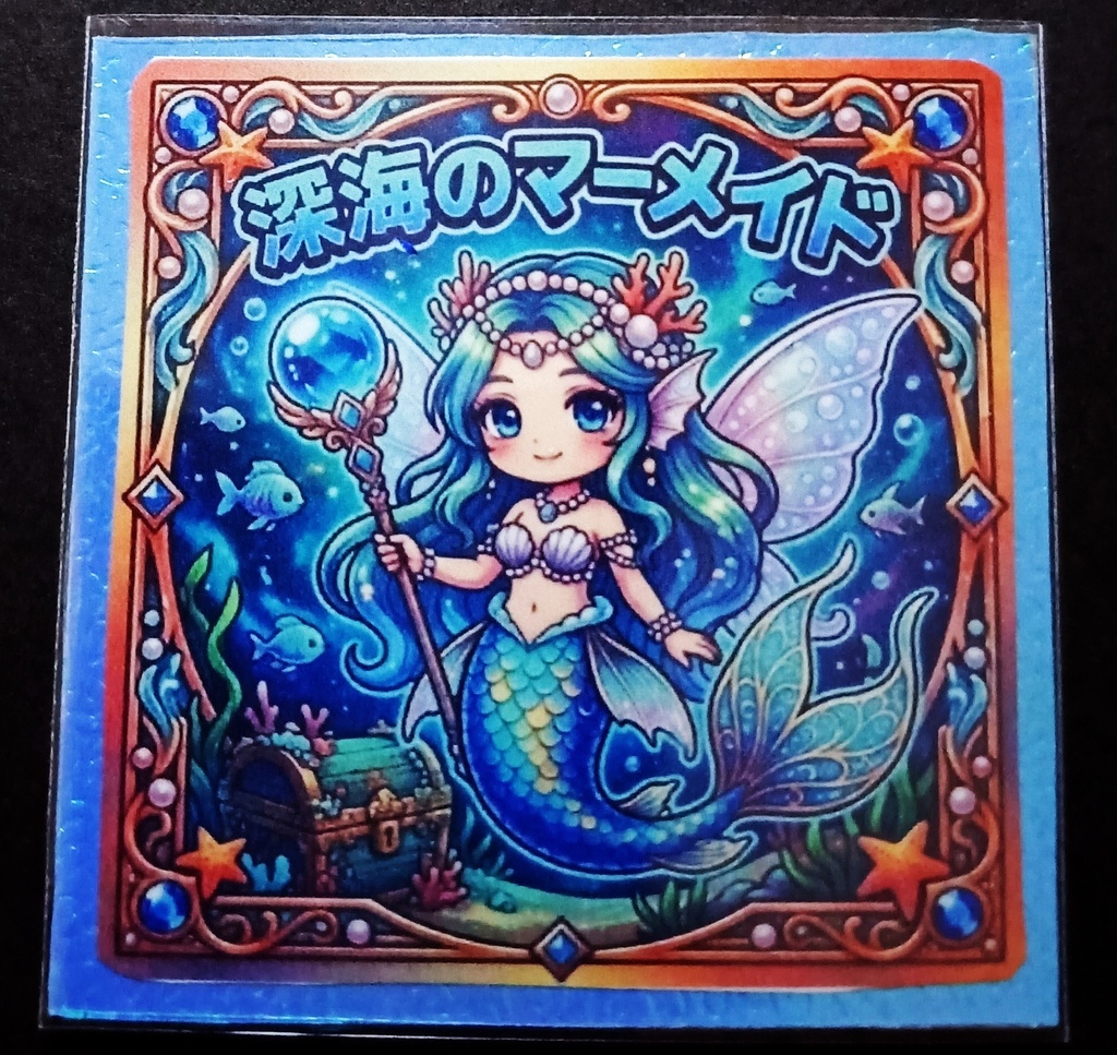 運試し!大感謝!赤字覚悟のシールガチャオリパ