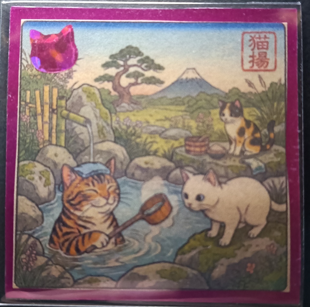 運試し!大感謝!赤字覚悟のシールガチャオリパ