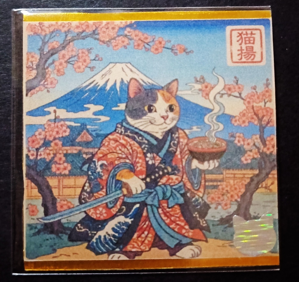 運試し!大感謝!赤字覚悟のシールガチャオリパ
