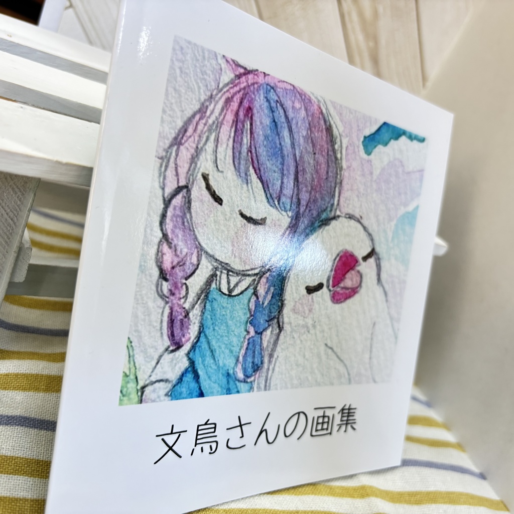 文鳥さんの画集