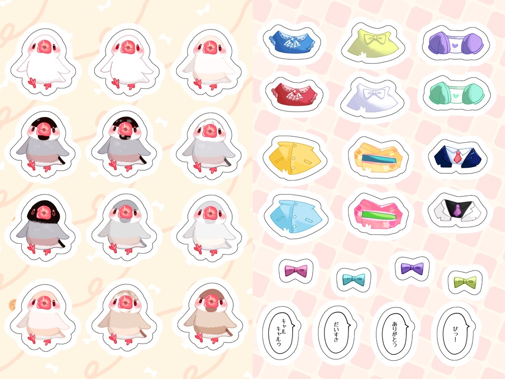 きせかえ文鳥シール