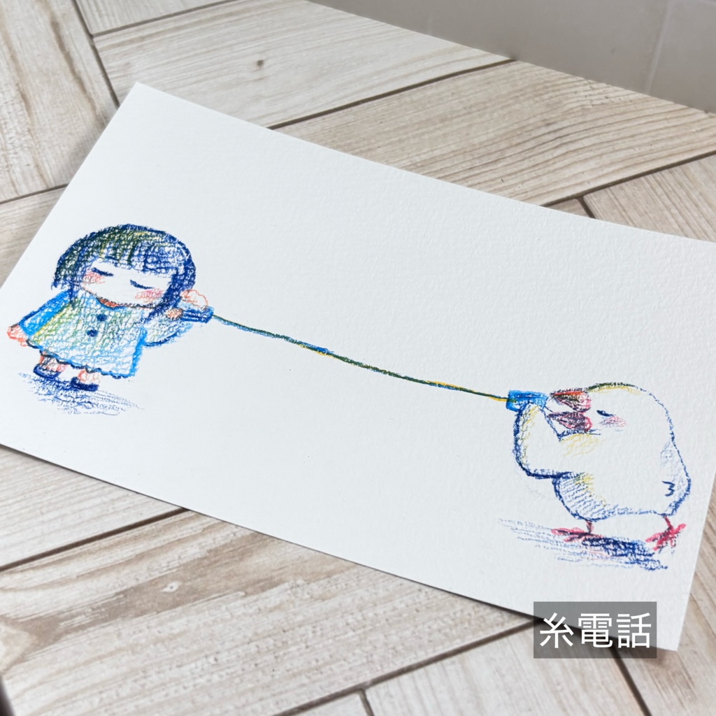【2026/04/17追加】はがきサイズ原画【3種からお選びいただけます】