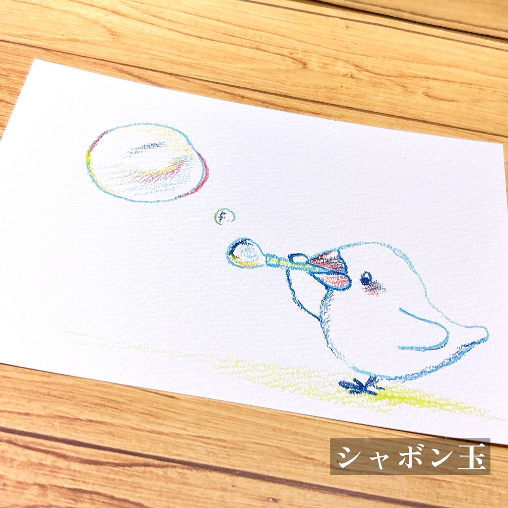 【2026/05/01追加】はがきサイズ原画【4種からお選びいただけます】
