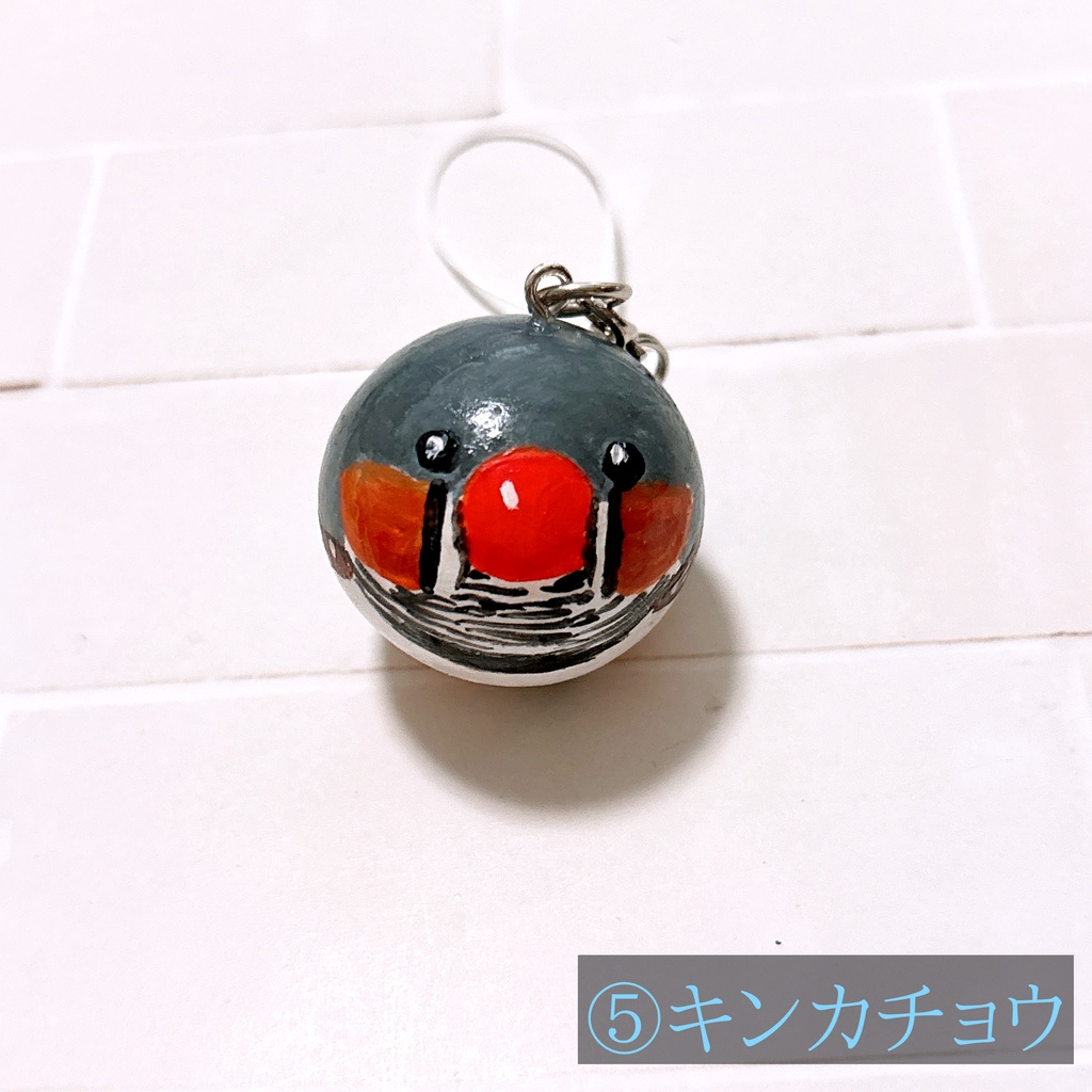 【2026/07/24入荷】まんまるストラップ【セール中】