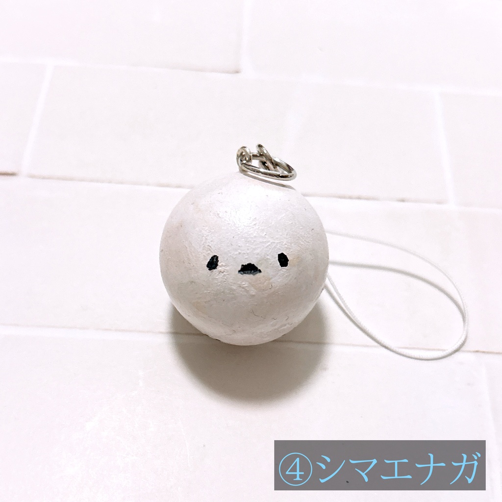 【2026/07/24入荷】まんまるストラップ【セール中】