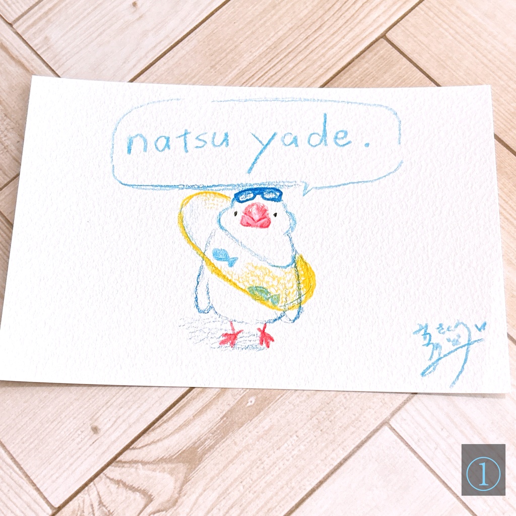 【2026/07/24入荷】はがきサイズ原画【セール中】