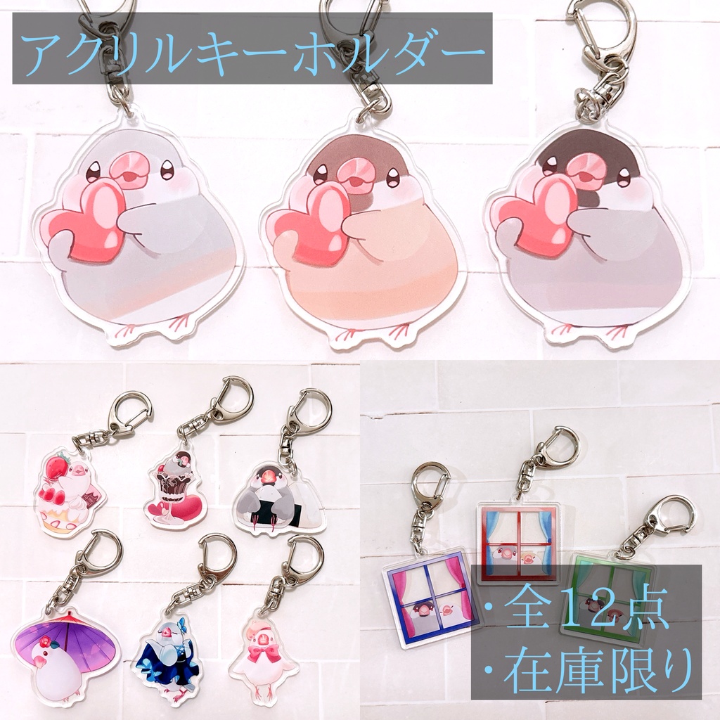 【2026/07/24入荷】アクリルキーホルダー【セール中】