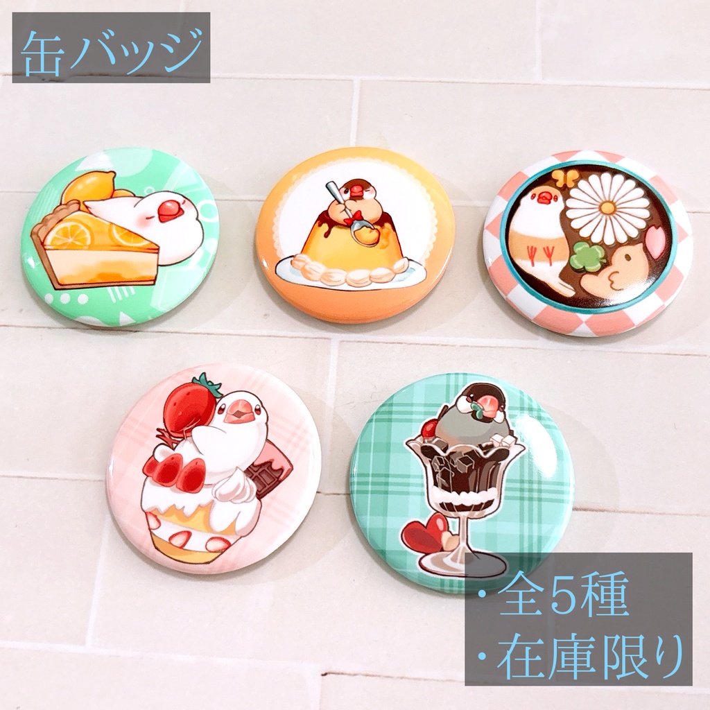 【2026/07/24入荷】缶バッジ【全5種】