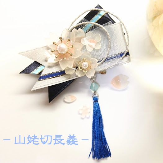 【刀剣乱舞】(旧作、B級)誉桜のブローチ