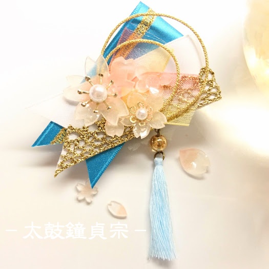 【刀剣乱舞】(旧作、B級)誉桜のブローチ