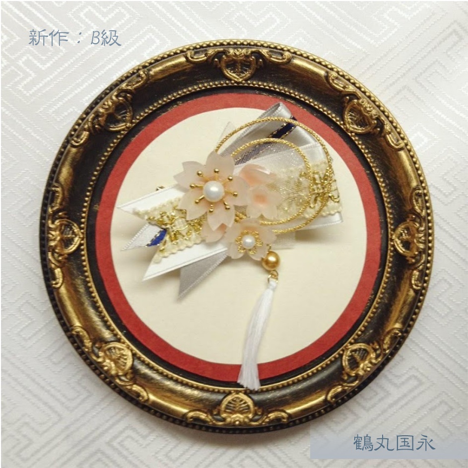 【刀剣乱舞】(旧作、B級)誉桜のブローチ