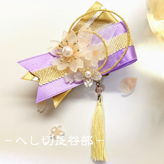 【刀剣乱舞】(旧作、B級)誉桜のブローチ