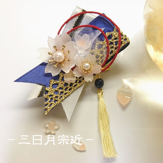 【刀剣乱舞】(旧作、B級)誉桜のブローチ