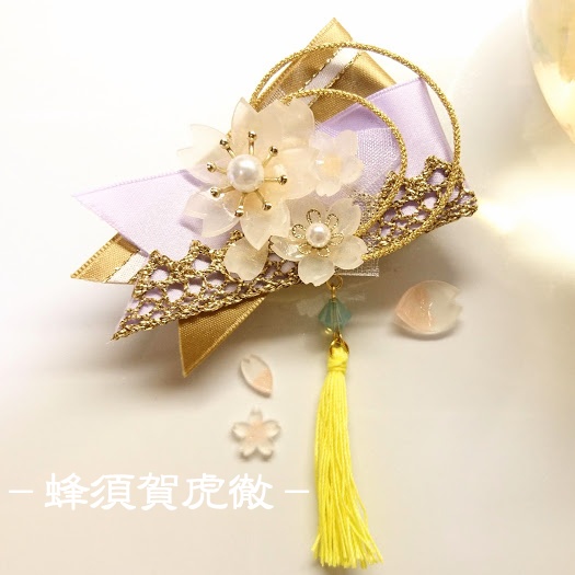 【刀剣乱舞】(旧作、B級)誉桜のブローチ