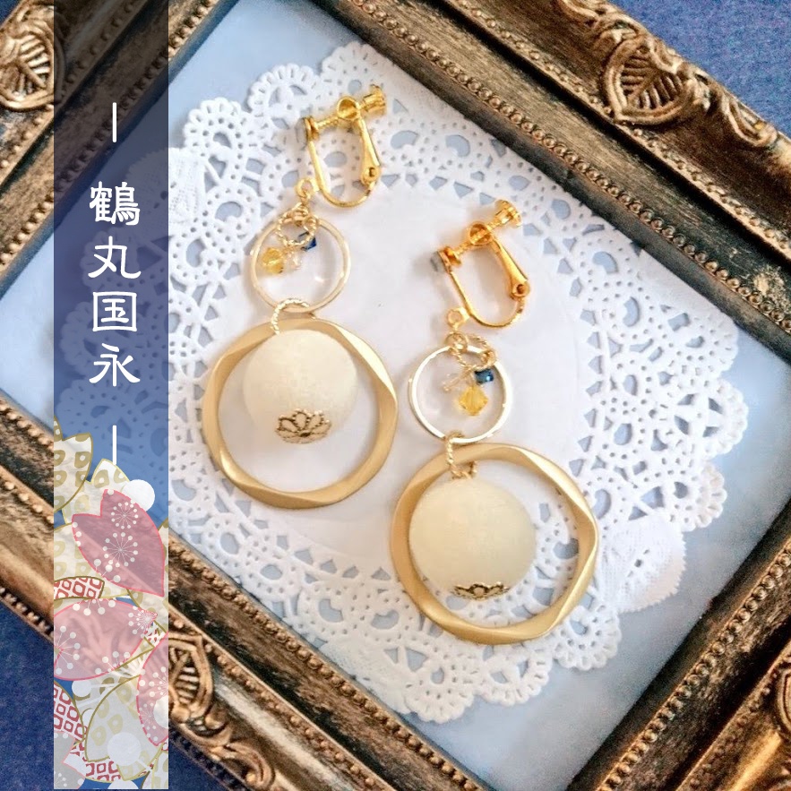 【刀剣乱舞】葵咲 イメージアクセサリー