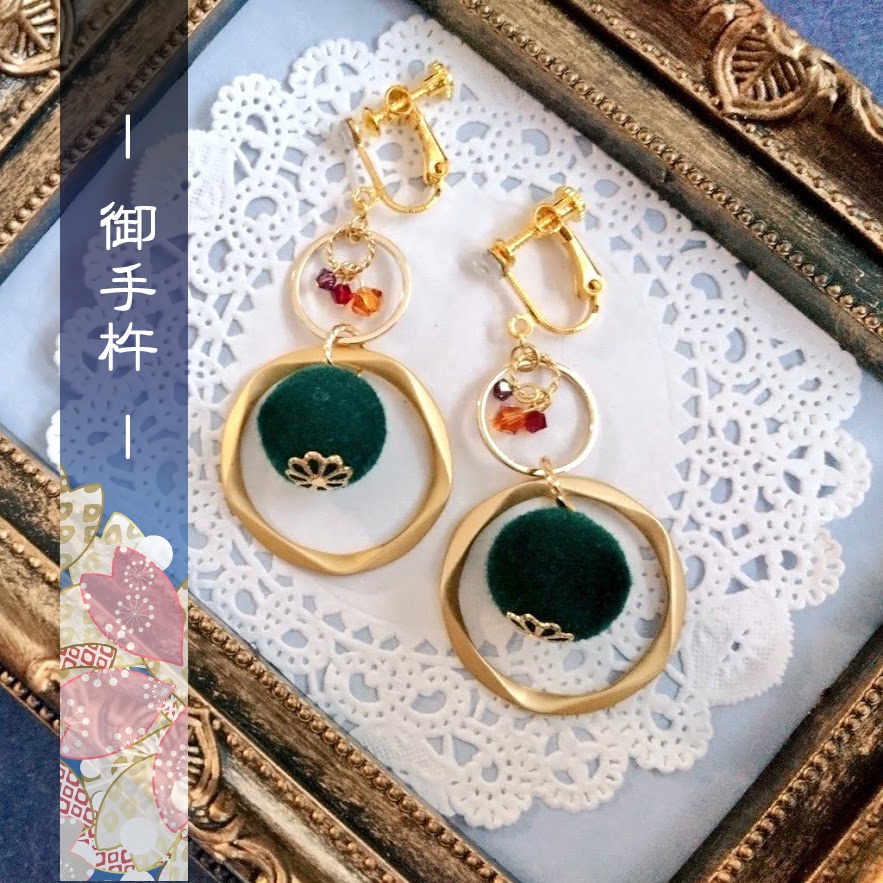 【刀剣乱舞】葵咲 イメージアクセサリー